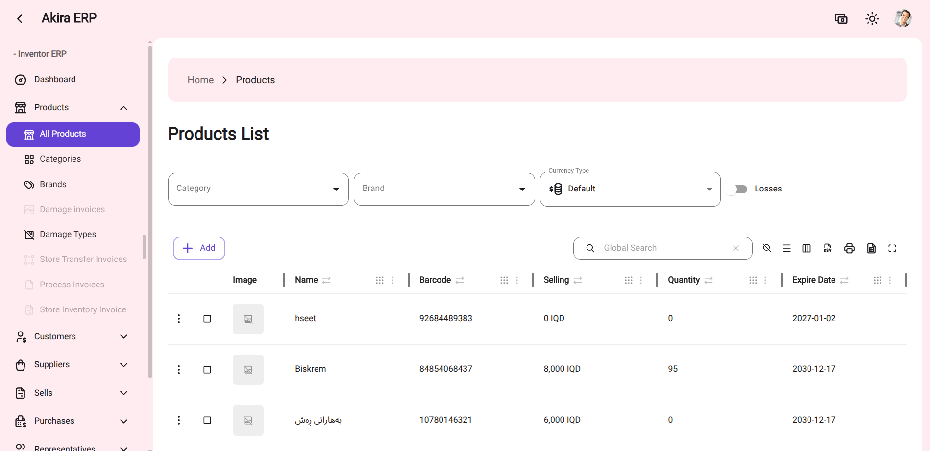 Akira ERP product and inventory management